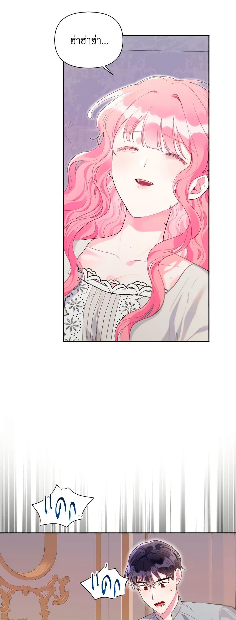 Manga-lc-com อ่านมังงะ อ่านการ์ตูน ออนไลน์ ฟรี The Archvillain’s Daughter-in-Law ตอนที่ 1 2 3 4 5 6 7 8 9 10 11 12 13 14 ฟรี ไม่มีโฆษณา Manga-lc - อ่าน มังงะ อ่าน การ์ตูน ออนไลน์ อ่านมังงะ ฟรี