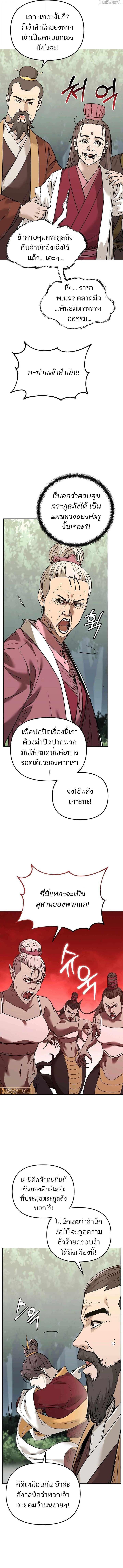 Manga-lc-com อ่านมังงะ อ่านการ์ตูน ออนไลน์ ฟรี The Reborn Ranker Chronicles ตอนที่ 1 2 3 4 5 6 7 8 9 10 11 12 13 14 ฟรี ไม่มีโฆษณา Manga-lc - อ่าน มังงะ อ่าน การ์ตูน ออนไลน์ อ่านมังงะ ฟรี