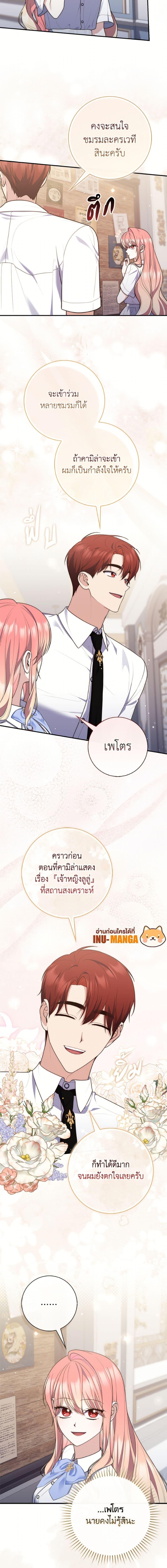 Manga-lc-com อ่านมังงะ อ่านการ์ตูน ออนไลน์ ฟรี A Princess Who Reads Fortune ตอนที่ 1 2 3 4 5 6 7 8 9 10 11 12 13 14 ฟรี ไม่มีโฆษณา Manga-lc - อ่าน มังงะ อ่าน การ์ตูน ออนไลน์ อ่านมังงะ ฟรี