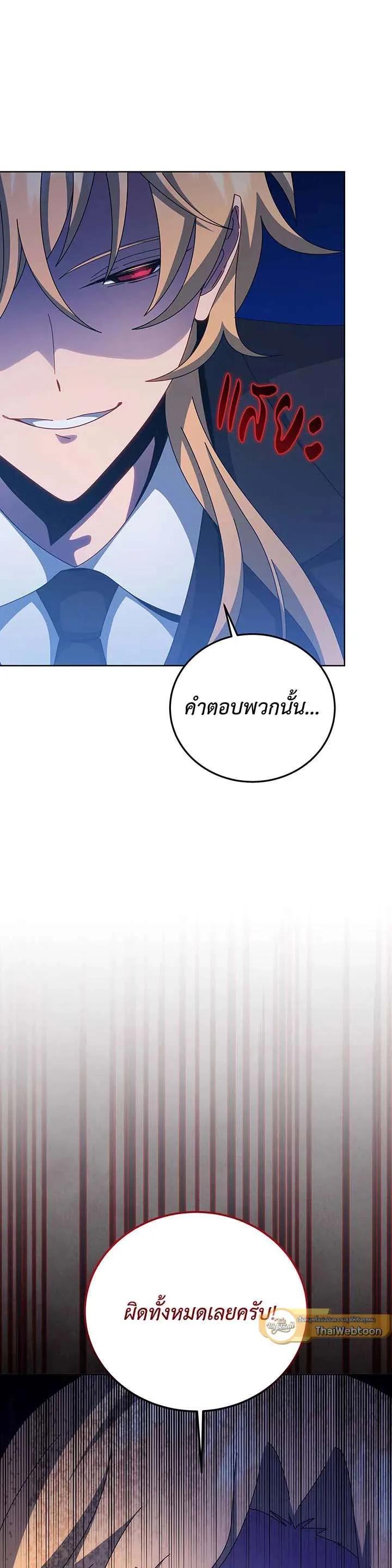 Manga-lc-com อ่านมังงะ อ่านการ์ตูน ออนไลน์ ฟรี Necromancer Academy and the Genius Summoner ตอนที่ 1 2 3 4 5 6 7 8 9 10 11 12 13 14 ฟรี ไม่มีโฆษณา Manga-lc - อ่าน มังงะ อ่าน การ์ตูน ออนไลน์ อ่านมังงะ ฟรี