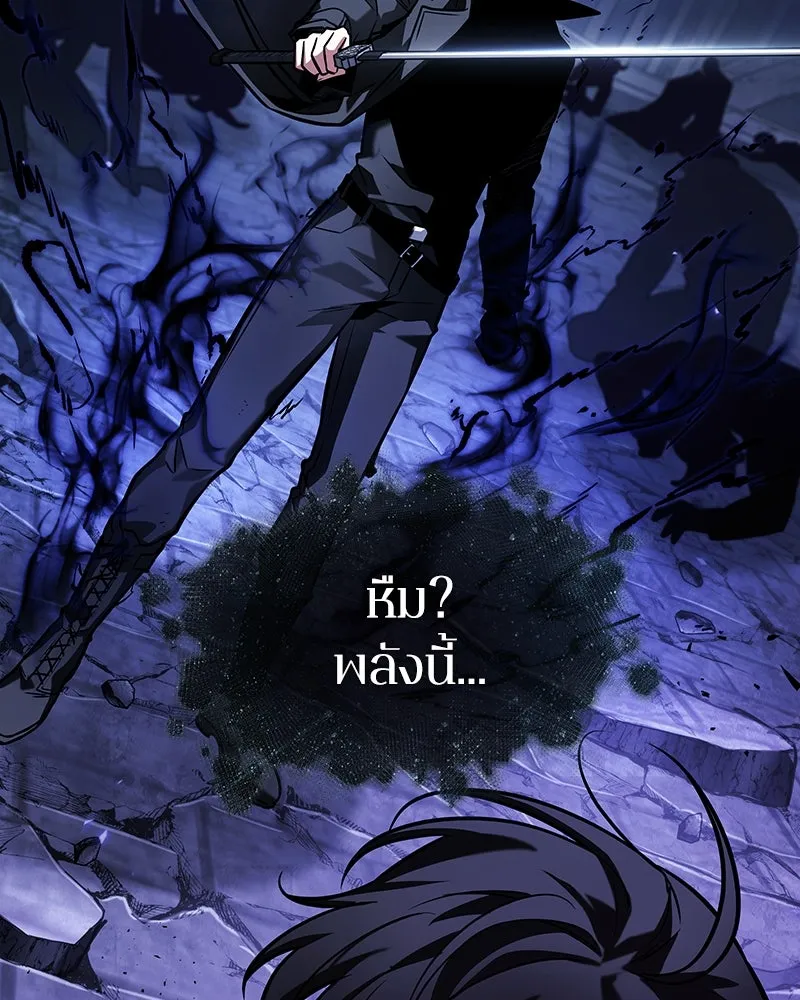 Omniscient Reader อ่านชะตาวันสิ้นโลก ตอนที่ 42 อาสโมเดียส (3) รูปที่ 92