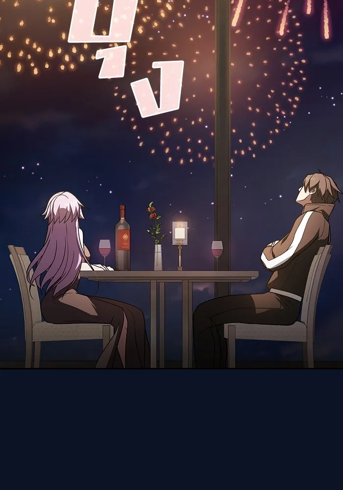 ผู้เล่นขั้นเทพแห่งหอคอยฝึกสอน ตอนที่ 221 รูปที่ 106