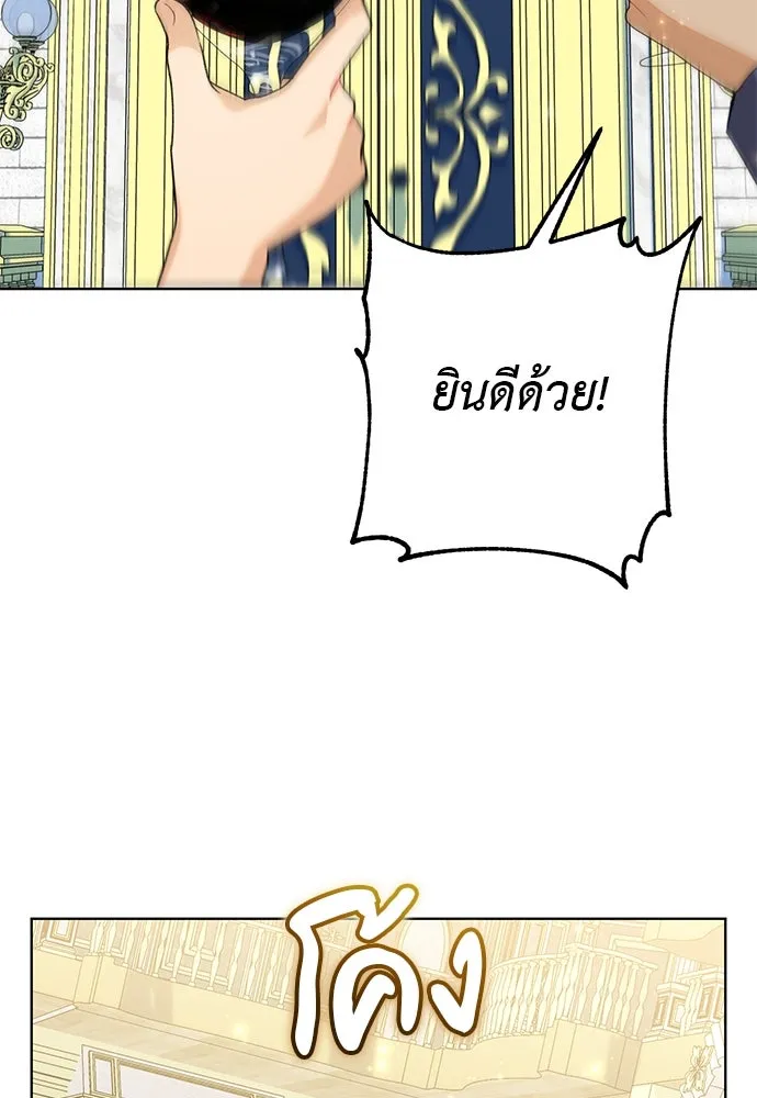 บุปผาลบคมดาบ ตอนที่ 59 รูปที่ 101