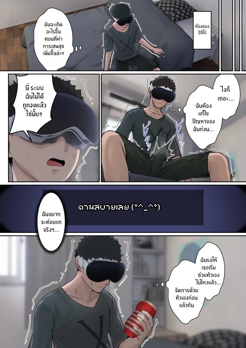 Doujin-Lc- อ่าน โดจิน มังฮวา เกาหลี ญี่ปุ่น จีน แปลไทย เเว่น AR ส่องสถานะน้องสาว [Pz-x] My AR glasses can see various stats about my foster sister ตอนที่ 1 2 3 4 5 6 7 8 9 10 11 12 13 14 ฟรี ไม่มีโฆษณา อ่าน โดจิน Manhwa เกาหลี ญี่ปุ่น จีน เรามีครบ คัดมาให้เน้นๆ โดจิน 18+ รับประกันความฟินโดย  Doujin Lc