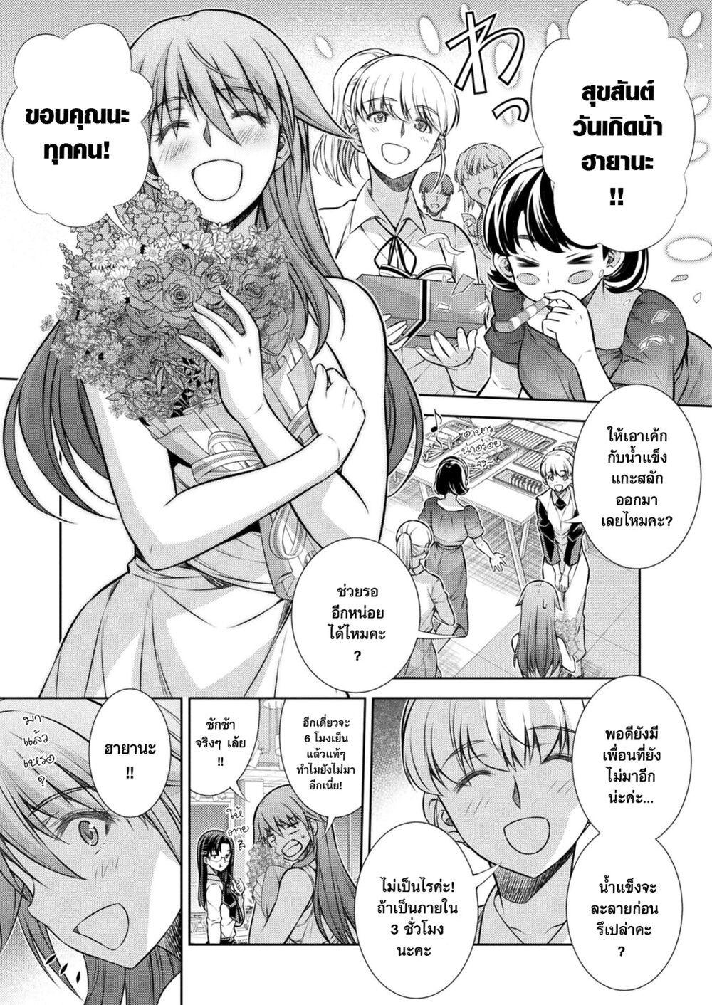 Manga-lc-com อ่านมังงะ อ่านการ์ตูน ออนไลน์ ฟรี JK kara Yarinaosu Silver Plan ตอนที่ 1 2 3 4 5 6 7 8 9 10 11 12 13 14 ฟรี ไม่มีโฆษณา Manga-lc - อ่าน มังงะ อ่าน การ์ตูน ออนไลน์ อ่านมังงะ ฟรี