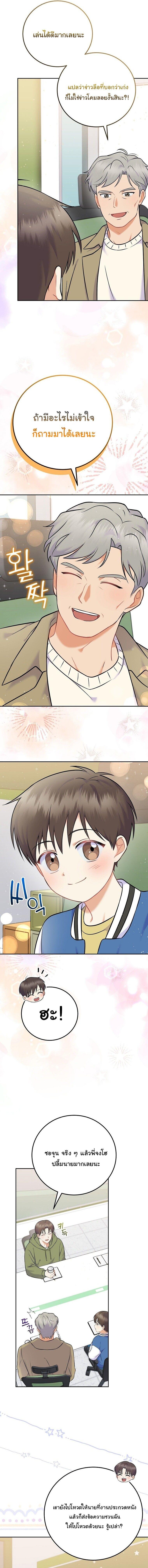 Manga-lc-com อ่านมังงะ อ่านการ์ตูน ออนไลน์ ฟรี Superstar From Age 0 ตอนที่ 1 2 3 4 5 6 7 8 9 10 11 12 13 14 ฟรี ไม่มีโฆษณา Manga-lc - อ่าน มังงะ อ่าน การ์ตูน ออนไลน์ อ่านมังงะ ฟรี