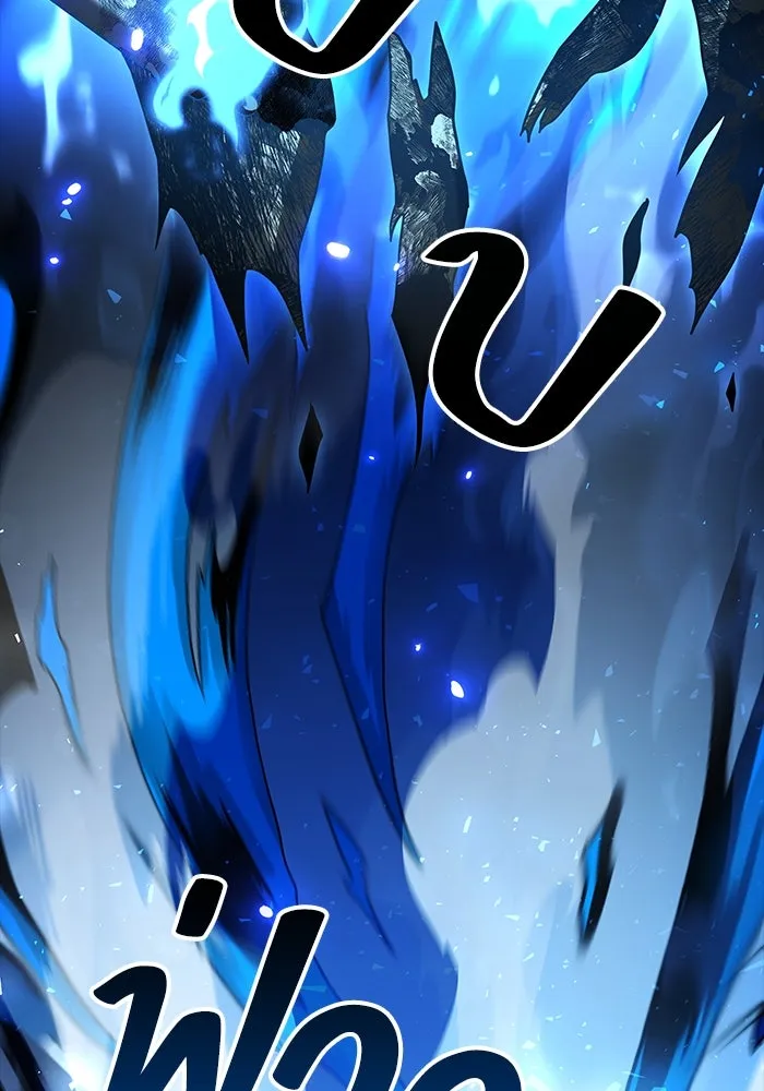 ครัวจอมเวท ตอนที่ 82 รูปที่ 13