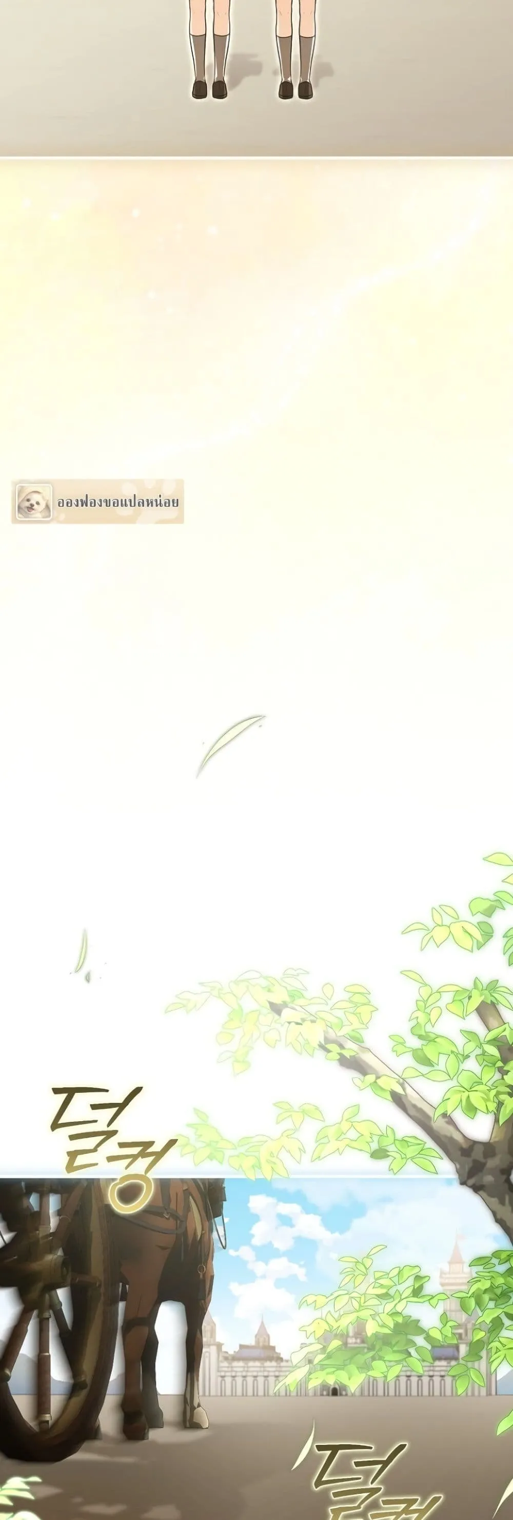 Manga-lc-com อ่านมังงะ อ่านการ์ตูน ออนไลน์ ฟรี The Baby Sprout Blooming in the Villainous Duke’s Family ตอนที่ 1 2 3 4 5 6 7 8 9 10 11 12 13 14 ฟรี ไม่มีโฆษณา Manga-lc - อ่าน มังงะ อ่าน การ์ตูน ออนไลน์ อ่านมังงะ ฟรี