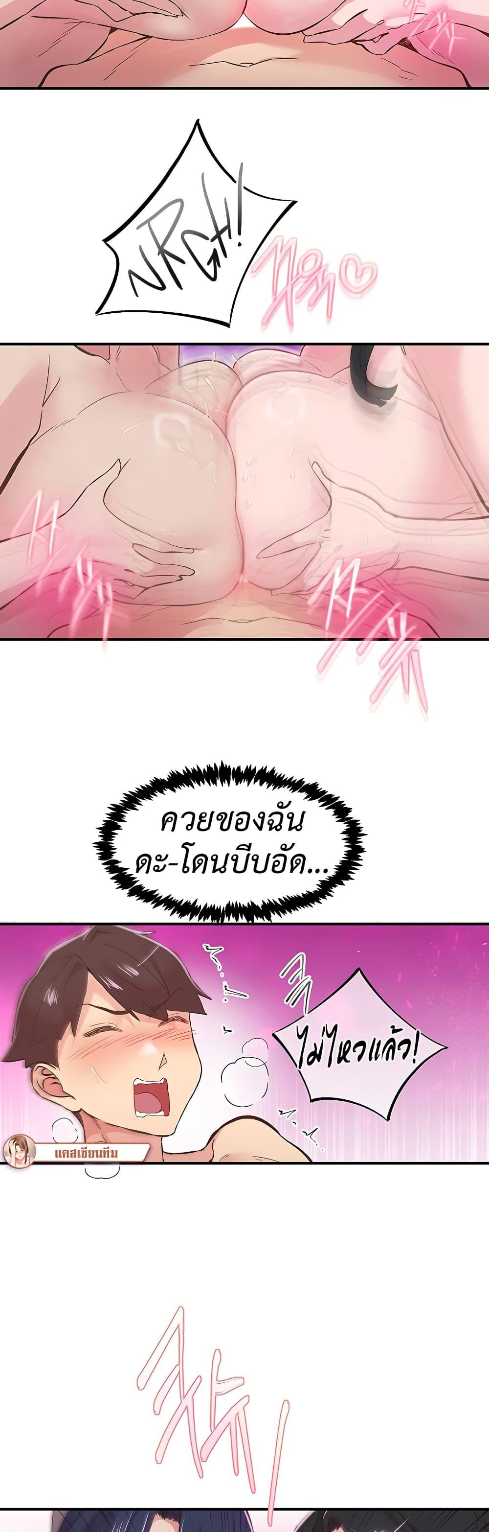 Doujin-Lc- อ่าน โดจิน มังฮวา เกาหลี ญี่ปุ่น จีน แปลไทย Tremors ตอนที่ 1 2 3 4 5 6 7 8 9 10 11 12 13 14 ฟรี ไม่มีโฆษณา อ่าน โดจิน Manhwa เกาหลี ญี่ปุ่น จีน เรามีครบ คัดมาให้เน้นๆ โดจิน 18+ รับประกันความฟินโดย  Doujin Lc