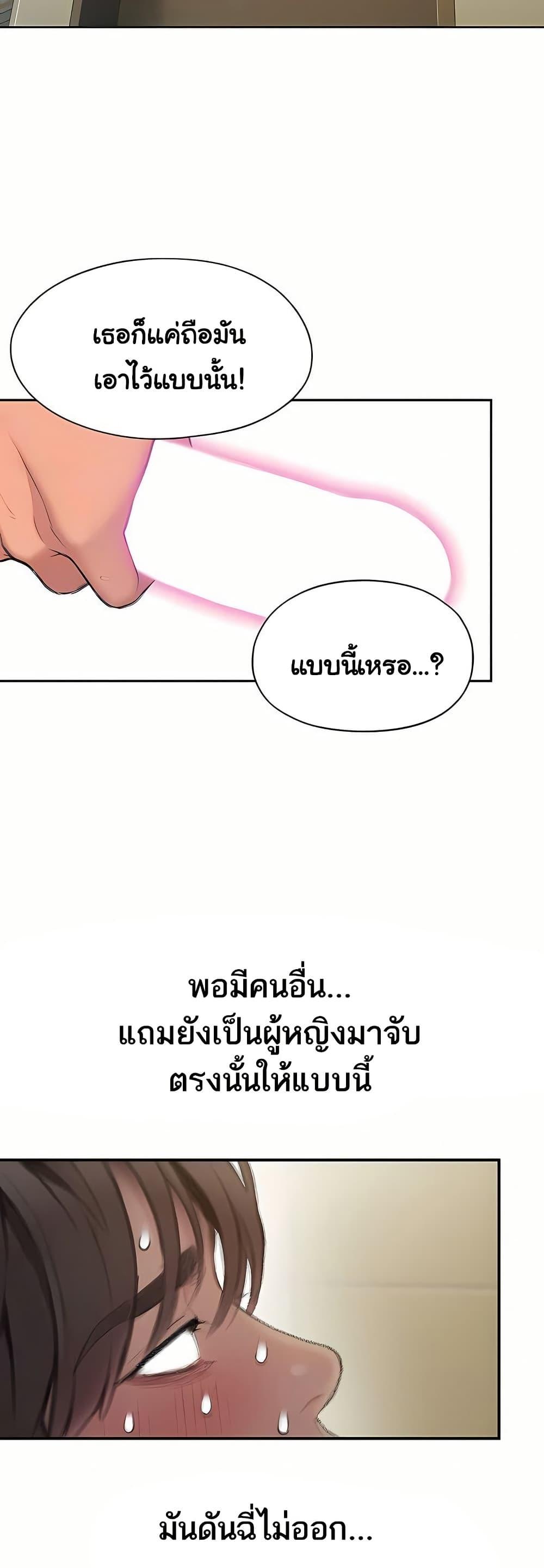 Doujin-Lc- อ่าน โดจิน มังฮวา เกาหลี ญี่ปุ่น จีน แปลไทย Love Limit Exceeded ตอนที่ 1 2 3 4 5 6 7 8 9 10 11 12 13 14 ฟรี ไม่มีโฆษณา อ่าน โดจิน Manhwa เกาหลี ญี่ปุ่น จีน เรามีครบ คัดมาให้เน้นๆ โดจิน 18+ รับประกันความฟินโดย  Doujin Lc