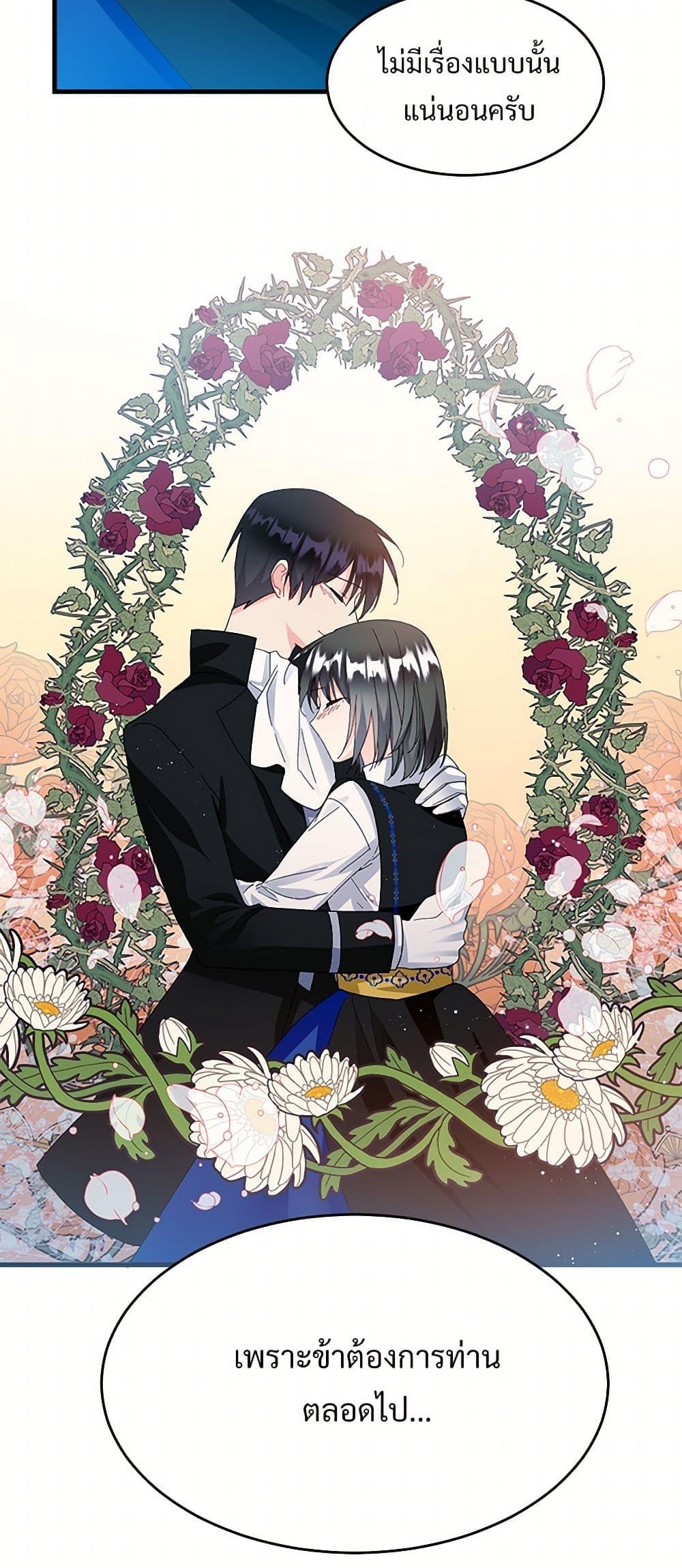 Manga-lc-com อ่านมังงะ อ่านการ์ตูน ออนไลน์ ฟรี The Lady’s Butler ตอนที่ 1 2 3 4 5 6 7 8 9 10 11 12 13 14 ฟรี ไม่มีโฆษณา Manga-lc - อ่าน มังงะ อ่าน การ์ตูน ออนไลน์ อ่านมังงะ ฟรี