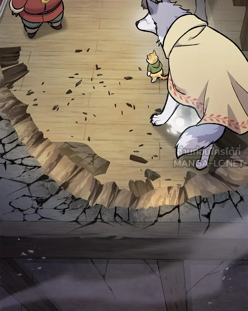 ปลูกผักพิชิตหอคอย ตอนที่ 97 รูปที่ 57