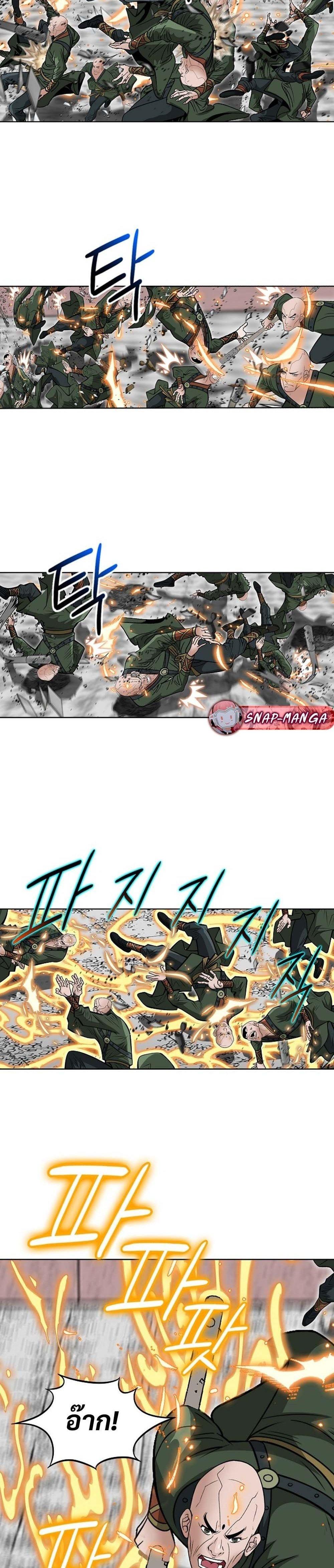 Manga-lc-com อ่านมังงะ อ่านการ์ตูน ออนไลน์ ฟรี Biography of a Novice Warrior ตอนที่ 1 2 3 4 5 6 7 8 9 10 11 12 13 14 ฟรี ไม่มีโฆษณา Manga-lc - อ่าน มังงะ อ่าน การ์ตูน ออนไลน์ อ่านมังงะ ฟรี