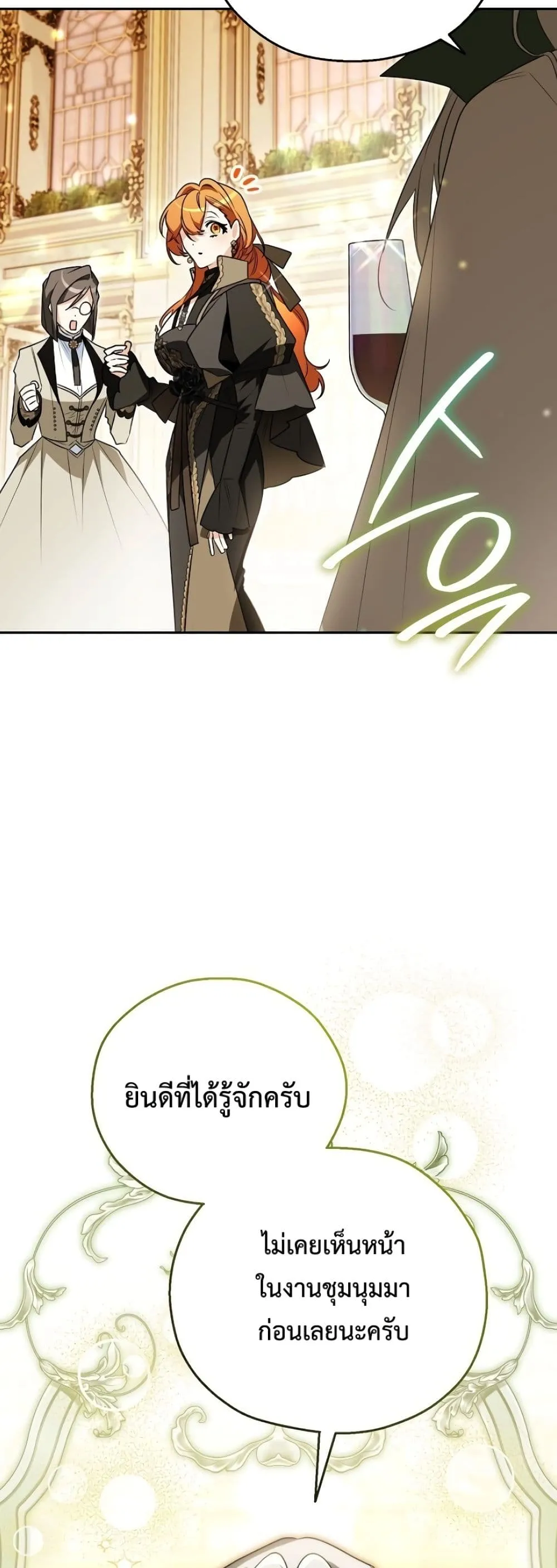 Manga-lc-com อ่านมังงะ อ่านการ์ตูน ออนไลน์ ฟรี Marriage With A Suspiciously Demure Husband ตอนที่ 1 2 3 4 5 6 7 8 9 10 11 12 13 14 ฟรี ไม่มีโฆษณา Manga-lc - อ่าน มังงะ อ่าน การ์ตูน ออนไลน์ อ่านมังงะ ฟรี