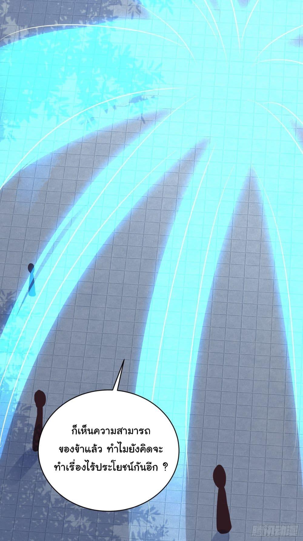 Manga-lc-com อ่านมังงะ อ่านการ์ตูน ออนไลน์ ฟรี Cultivating Immortality Requires a Rich Woman ตอนที่ 1 2 3 4 5 6 7 8 9 10 11 12 13 14 ฟรี ไม่มีโฆษณา Manga-lc - อ่าน มังงะ อ่าน การ์ตูน ออนไลน์ อ่านมังงะ ฟรี