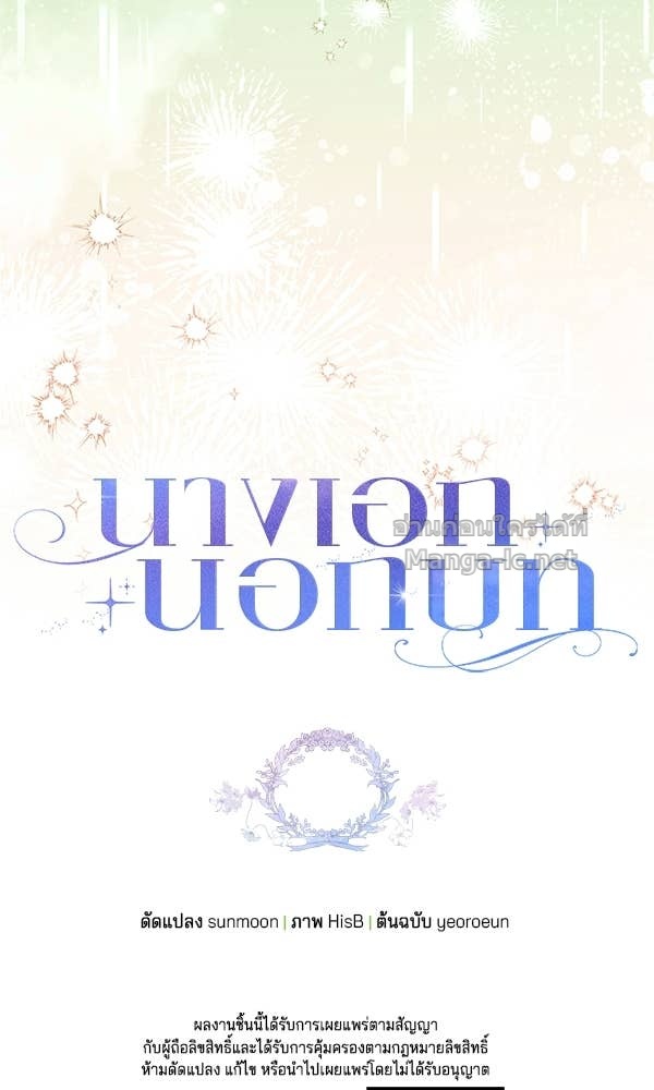 Doujin-Lc- อ่าน โดจิน มังฮวา เกาหลี ญี่ปุ่น จีน แปลไทย นางเอกนอกบท ตอนที่ 1 2 3 4 5 6 7 8 9 10 11 12 13 14 ฟรี ไม่มีโฆษณา อ่าน โดจิน Manhwa เกาหลี ญี่ปุ่น จีน เรามีครบ คัดมาให้เน้นๆ โดจิน 18+ รับประกันความฟินโดย Doujin Lc