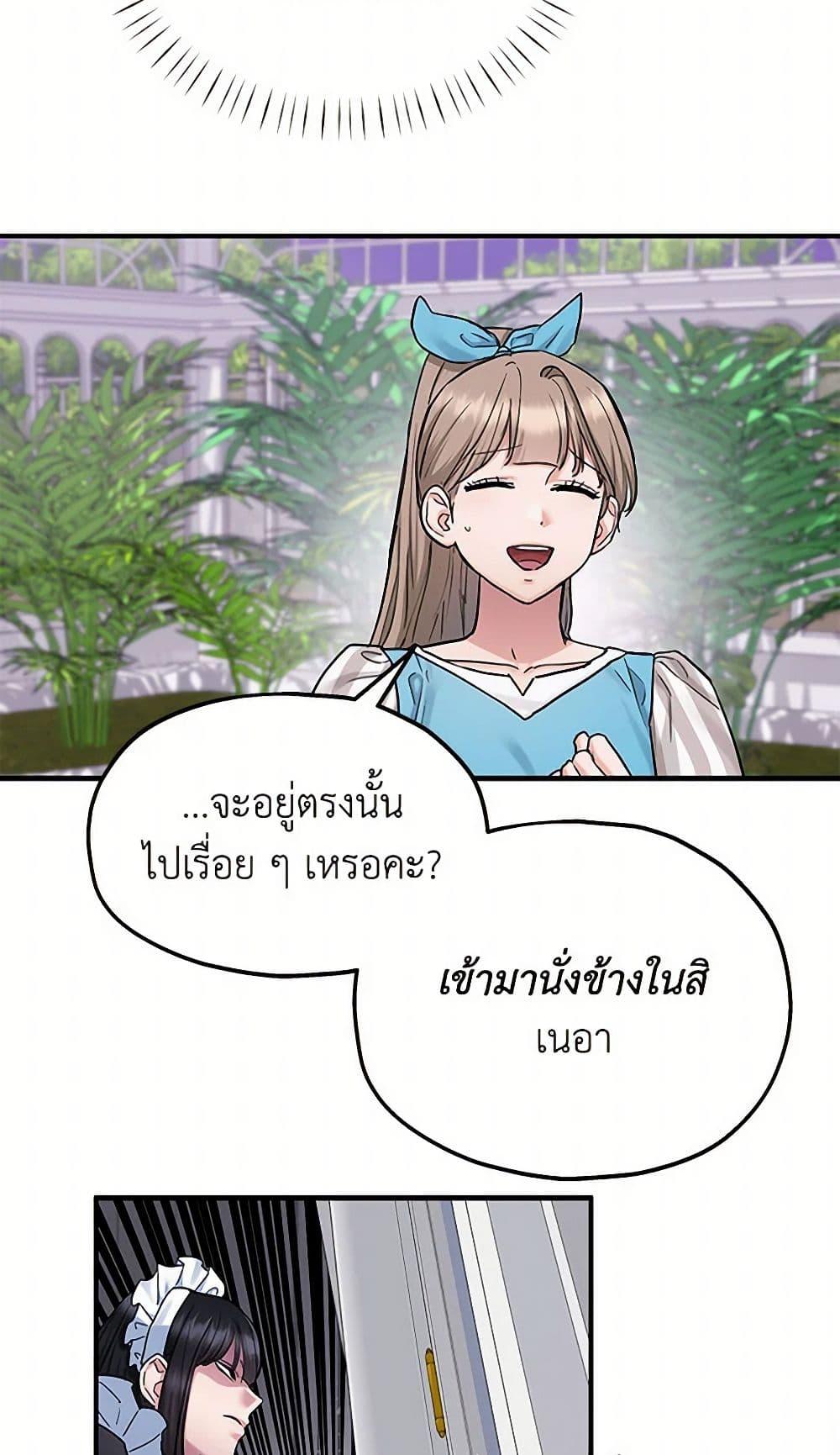 Manga-lc-com อ่านมังงะ อ่านการ์ตูน ออนไลน์ ฟรี Two Heirs ตอนที่ 1 2 3 4 5 6 7 8 9 10 11 12 13 14 ฟรี ไม่มีโฆษณา Manga-lc - อ่าน มังงะ อ่าน การ์ตูน ออนไลน์ อ่านมังงะ ฟรี