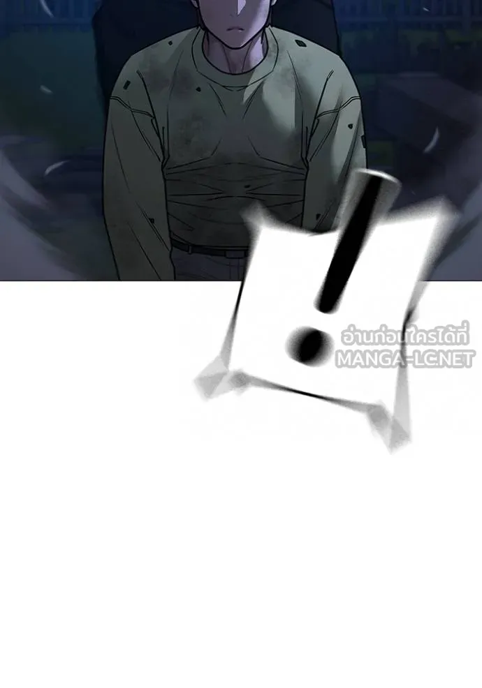 reality ตอนที่ 161 รูปที่ 126