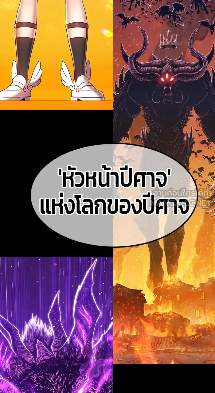 +99 ท่อนไม้พร้อมบวก ตอนที่ 50 รูปที่ 48