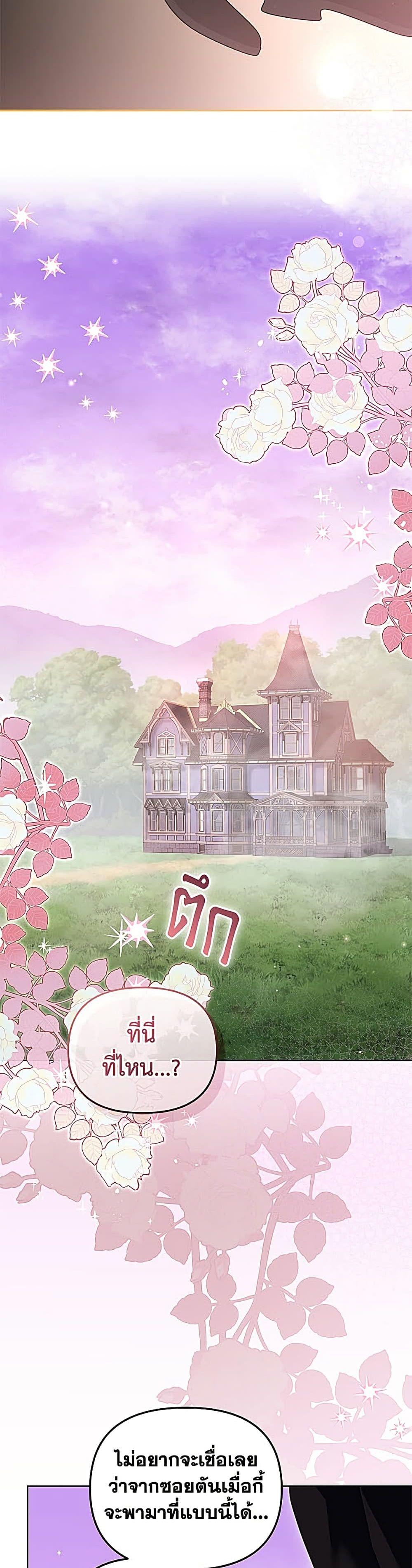 Manga-lc-com อ่านมังงะ อ่านการ์ตูน ออนไลน์ ฟรี I’m Being Raised by Villains ตอนที่ 1 2 3 4 5 6 7 8 9 10 11 12 13 14 ฟรี ไม่มีโฆษณา Manga-lc - อ่าน มังงะ อ่าน การ์ตูน ออนไลน์ อ่านมังงะ ฟรี