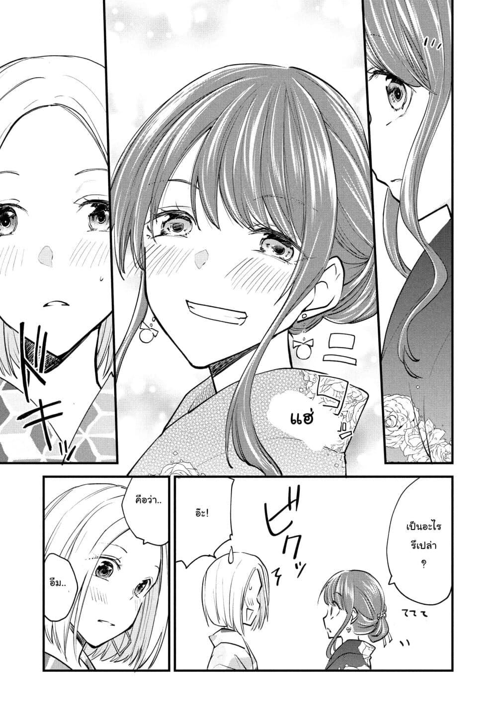 Manga-lc-com อ่านมังงะ อ่านการ์ตูน ออนไลน์ ฟรี Josou Shite Off-kai ni Sanka Shite mita. ตอนที่ 1 2 3 4 5 6 7 8 9 10 11 12 13 14 ฟรี ไม่มีโฆษณา Manga-lc - อ่าน มังงะ อ่าน การ์ตูน ออนไลน์ อ่านมังงะ ฟรี