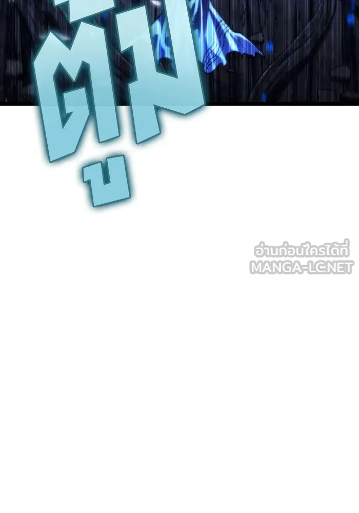 การแข่งขันของผู้เกิดใหม่ ตอนที่ 69 รูปที่ 78