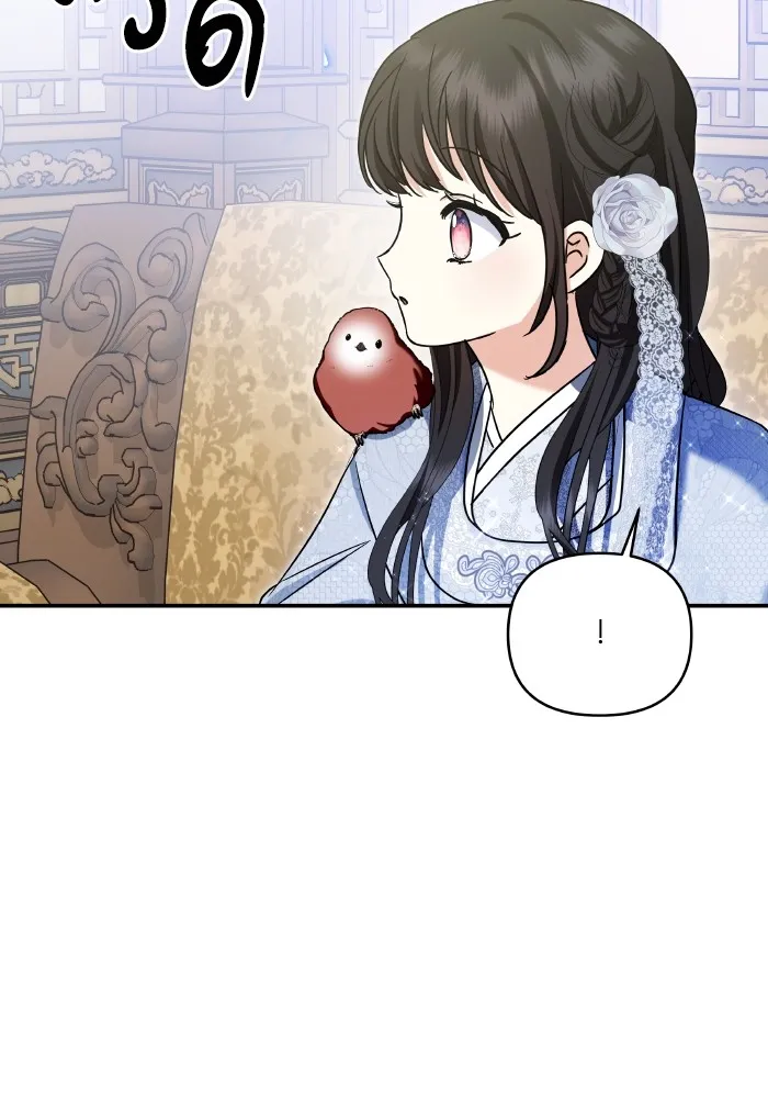 บุตรสาวของดยุกปีศาจ ตอนที่ 130 รูปที่ 85