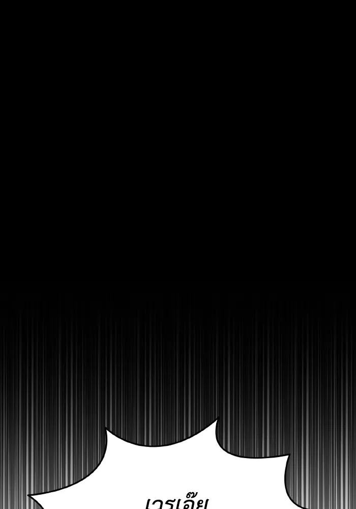 การแข่งขันของผู้เกิดใหม่ ตอนที่ 28 รูปที่ 65