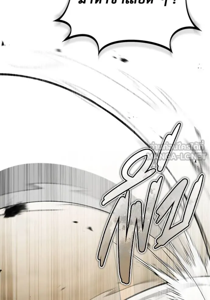 Regressor’s Life Aft ตอนที่ 70 รูปที่ 91