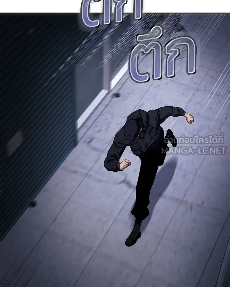 แบคXX ตอนที่ 13 รูปที่ 225