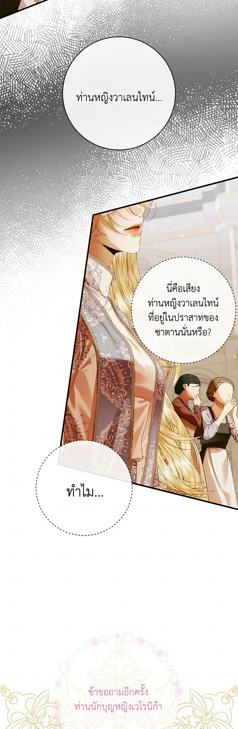 Manga-lc-com อ่านมังงะ อ่านการ์ตูน ออนไลน์ ฟรี Becoming The Villain’s Family ตอนที่ 1 2 3 4 5 6 7 8 9 10 11 12 13 14 ฟรี ไม่มีโฆษณา Manga-lc - อ่าน มังงะ อ่าน การ์ตูน ออนไลน์ อ่านมังงะ ฟรี