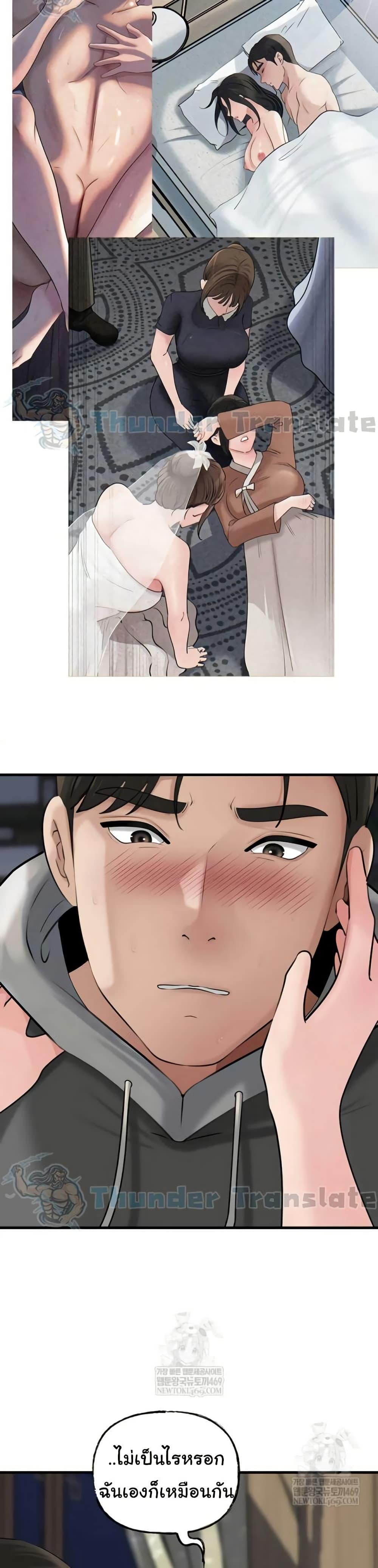 Doujin-Lc- อ่าน โดจิน มังฮวา เกาหลี ญี่ปุ่น จีน แปลไทย Not the Daughter ตอนที่ 1 2 3 4 5 6 7 8 9 10 11 12 13 14 ฟรี ไม่มีโฆษณา อ่าน โดจิน Manhwa เกาหลี ญี่ปุ่น จีน เรามีครบ คัดมาให้เน้นๆ โดจิน 18+ รับประกันความฟินโดย  Doujin Lc