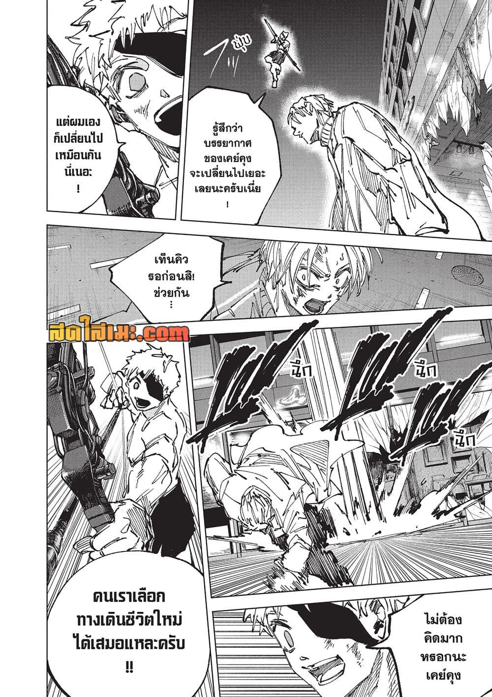 Manga-lc-com อ่านมังงะ อ่านการ์ตูน ออนไลน์ ฟรี Sakamoto Days Manga-Lc ตอนที่ 1 2 3 4 5 6 7 8 9 10 11 12 13 14 ฟรี ไม่มีโฆษณา Manga-lc - อ่าน มังงะ อ่าน การ์ตูน ออนไลน์ อ่านมังงะ ฟรี
