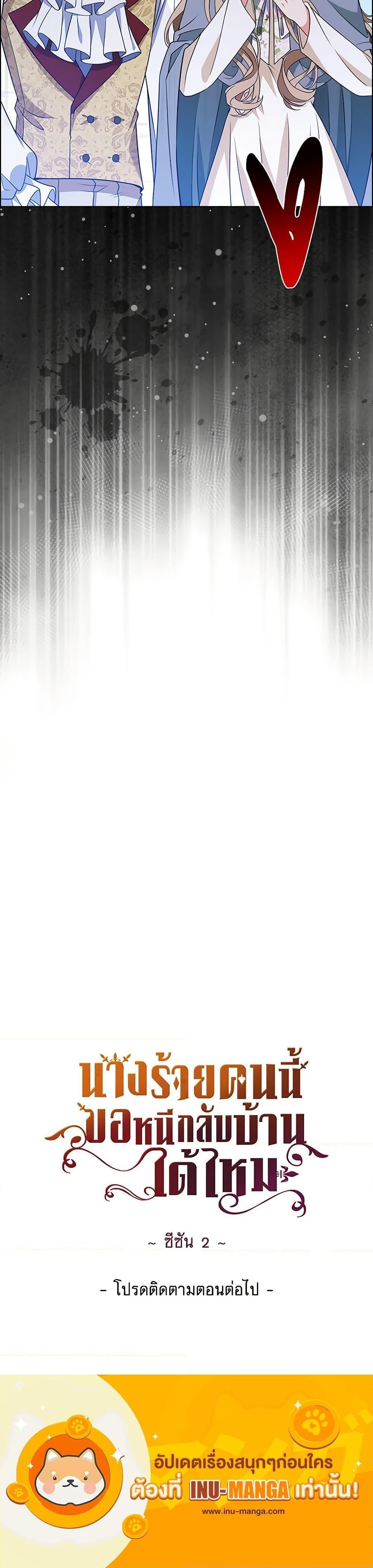 Manga-lc-com อ่านมังงะ อ่านการ์ตูน ออนไลน์ ฟรี The Villainess Wants to Go Home ตอนที่ 1 2 3 4 5 6 7 8 9 10 11 12 13 14 ฟรี ไม่มีโฆษณา Manga-lc - อ่าน มังงะ อ่าน การ์ตูน ออนไลน์ อ่านมังงะ ฟรี