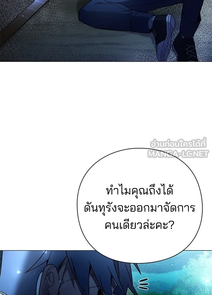 คืนแห่งโทแกบี ตอนที่ 23 รูปที่ 117
