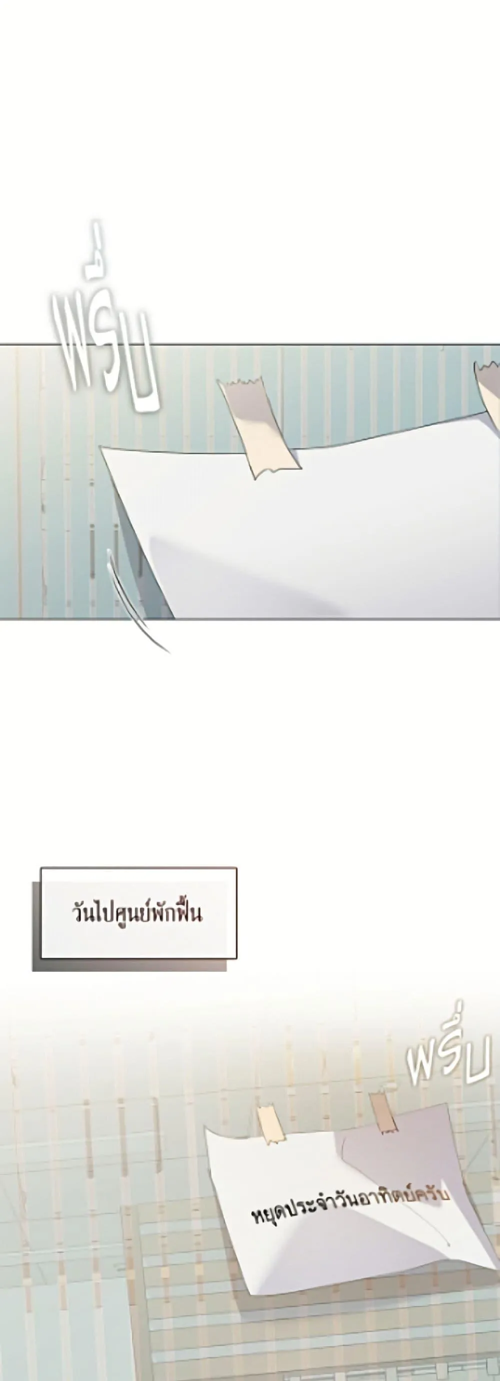 Afterlife Diner ร_านอาหารหล_งความตาย ตอนที่ ตอนที่ 92 รูปที่ 2