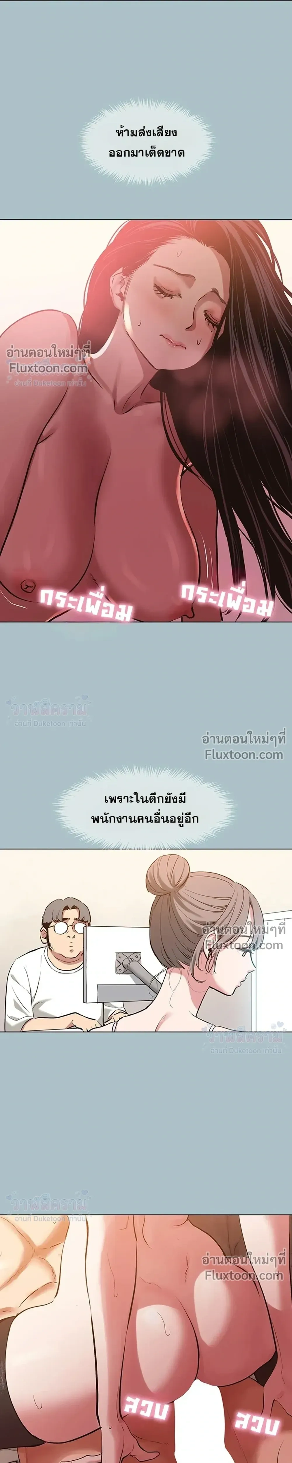 Doujin-Lc- อ่าน โดจิน มังฮวา เกาหลี ญี่ปุ่น จีน แปลไทย Sorry I Have No Thoughts of Dating ขอโทษทีนะ ฉันยังไม่สนเรื่องแฟน ตอนที่ 1 2 3 4 5 6 7 8 9 10 11 12 13 14 ฟรี ไม่มีโฆษณา อ่าน โดจิน Manhwa เกาหลี ญี่ปุ่น จีน เรามีครบ คัดมาให้เน้นๆ โดจิน 18+ รับประกันความฟินโดย  Doujin Lc