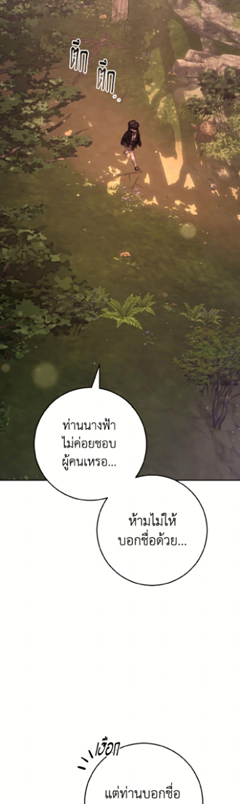 Manga-lc-com อ่านมังงะ อ่านการ์ตูน ออนไลน์ ฟรี Second Life of a Trash Princess ตอนที่ 1 2 3 4 5 6 7 8 9 10 11 12 13 14 ฟรี ไม่มีโฆษณา Manga-lc - อ่าน มังงะ อ่าน การ์ตูน ออนไลน์ อ่านมังงะ ฟรี
