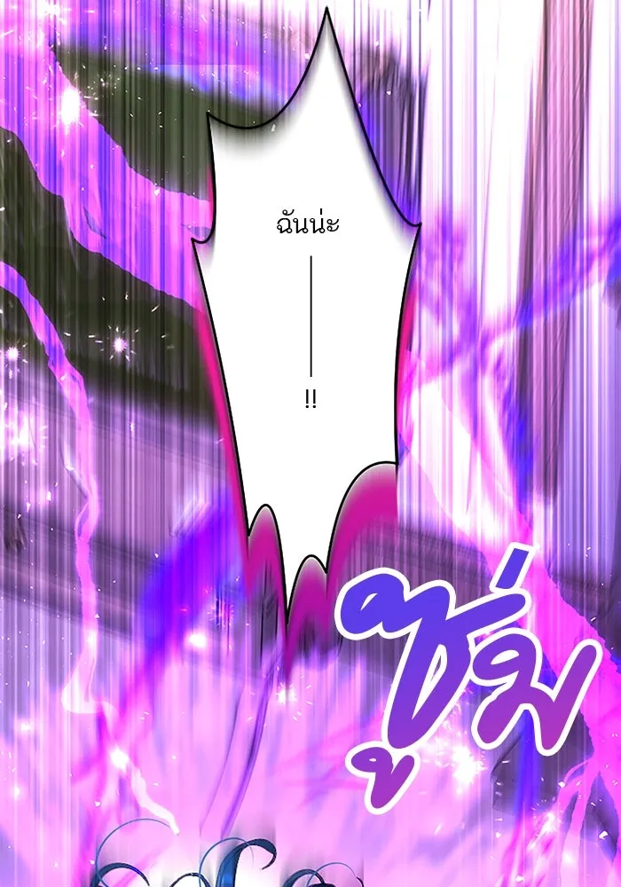 คุณหนูย้อนเวลามาเป็นอัศวิน ตอนที่ ตอนพิเศษ ตอนที่ 3 รูปที่ 82