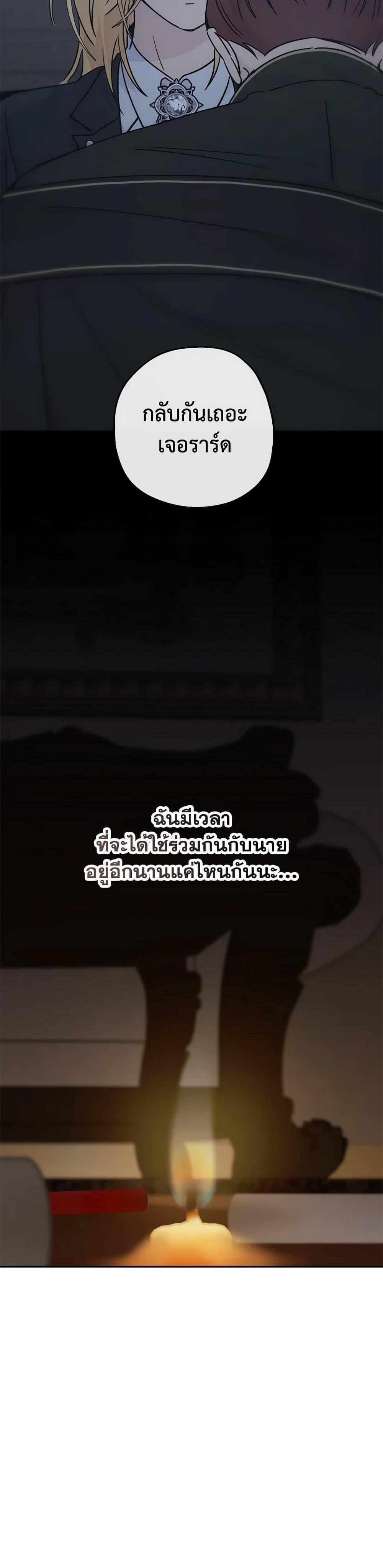 Manga-lc-com อ่านมังงะ อ่านการ์ตูน ออนไลน์ ฟรี Monster Princess ตอนที่ 1 2 3 4 5 6 7 8 9 10 11 12 13 14 ฟรี ไม่มีโฆษณา Manga-lc - อ่าน มังงะ อ่าน การ์ตูน ออนไลน์ อ่านมังงะ ฟรี