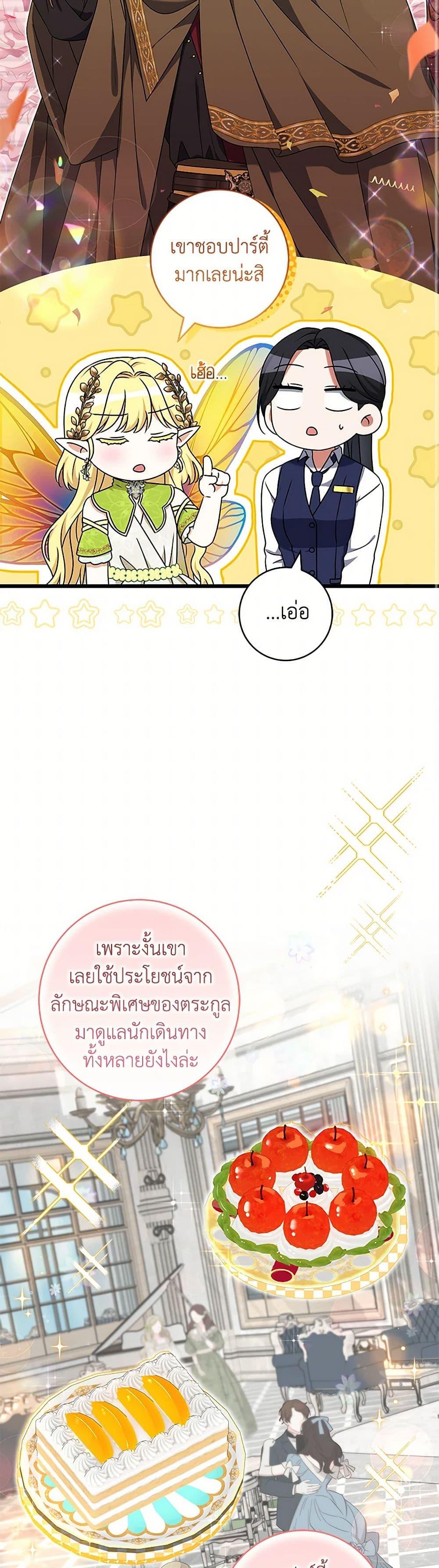 Manga-lc-com อ่านมังงะ อ่านการ์ตูน ออนไลน์ ฟรี Welcome to Dungeon Hotel ตอนที่ 1 2 3 4 5 6 7 8 9 10 11 12 13 14 ฟรี ไม่มีโฆษณา Manga-lc - อ่าน มังงะ อ่าน การ์ตูน ออนไลน์ อ่านมังงะ ฟรี