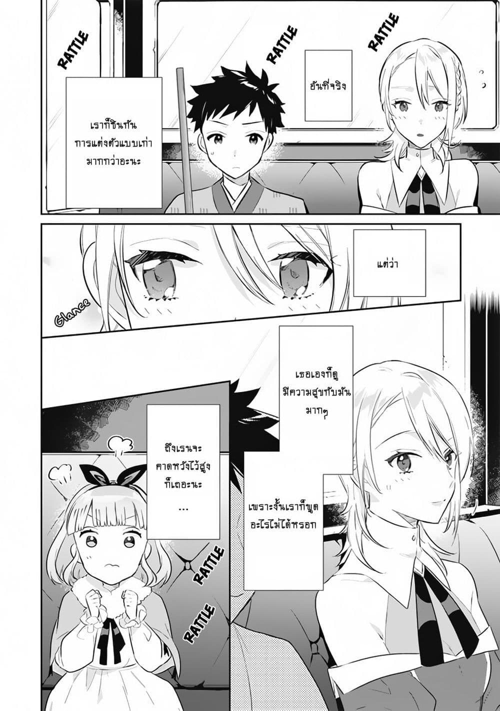 Manga-lc-com อ่านมังงะ อ่านการ์ตูน ออนไลน์ ฟรี Jimi na Kensei wa Sore Demo Saikyou desu ตอนที่ 1 2 3 4 5 6 7 8 9 10 11 12 13 14 ฟรี ไม่มีโฆษณา Manga-lc - อ่าน มังงะ อ่าน การ์ตูน ออนไลน์ อ่านมังงะ ฟรี