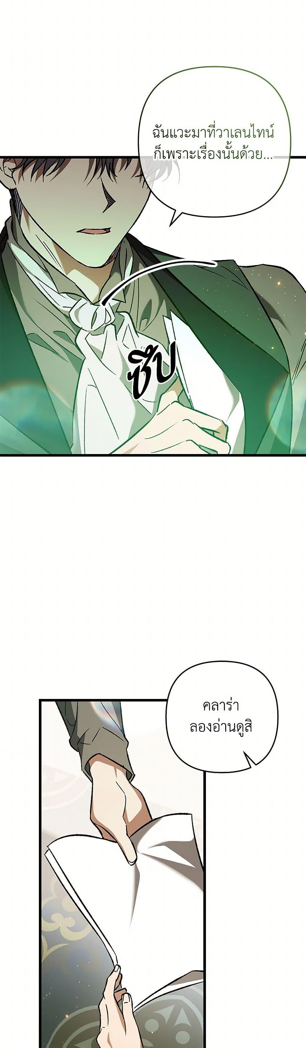 Manga-lc-com อ่านมังงะ อ่านการ์ตูน ออนไลน์ ฟรี The Male Lead Proposed to Me ตอนที่ 1 2 3 4 5 6 7 8 9 10 11 12 13 14 ฟรี ไม่มีโฆษณา Manga-lc - อ่าน มังงะ อ่าน การ์ตูน ออนไลน์ อ่านมังงะ ฟรี