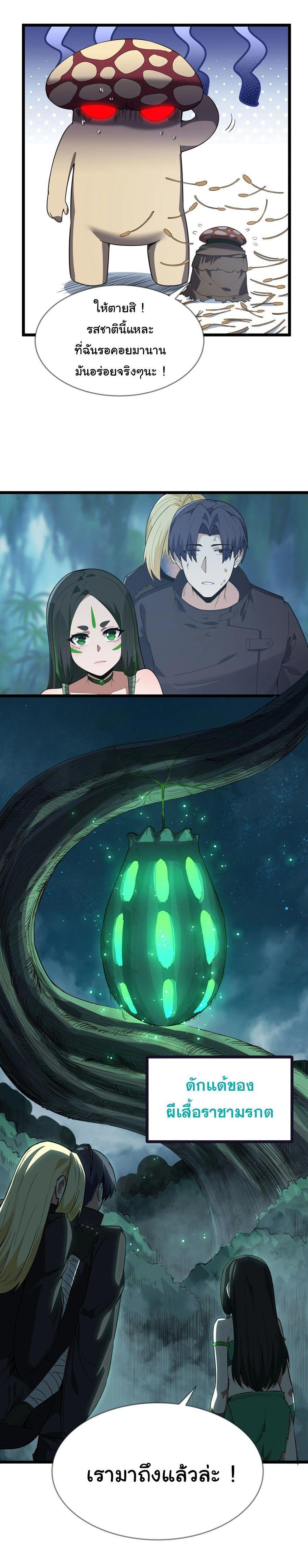 Manga-lc-com อ่านมังงะ อ่านการ์ตูน ออนไลน์ ฟรี This Hero is a Money Supremacist ตอนที่ 1 2 3 4 5 6 7 8 9 10 11 12 13 14 ฟรี ไม่มีโฆษณา Manga-lc - อ่าน มังงะ อ่าน การ์ตูน ออนไลน์ อ่านมังงะ ฟรี