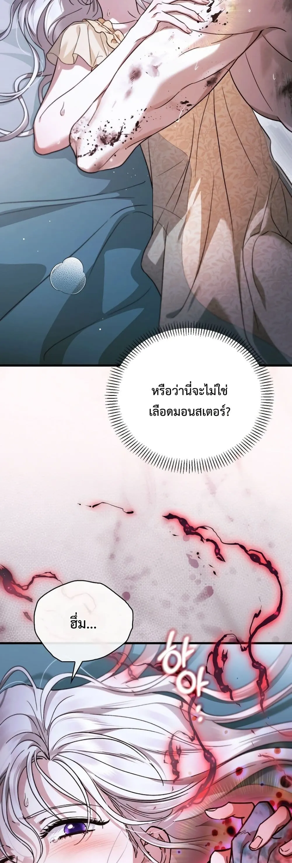Manga-lc-com อ่านมังงะ อ่านการ์ตูน ออนไลน์ ฟรี My Husband Was Clearly a Paladin ตอนที่ 1 2 3 4 5 6 7 8 9 10 11 12 13 14 ฟรี ไม่มีโฆษณา Manga-lc - อ่าน มังงะ อ่าน การ์ตูน ออนไลน์ อ่านมังงะ ฟรี