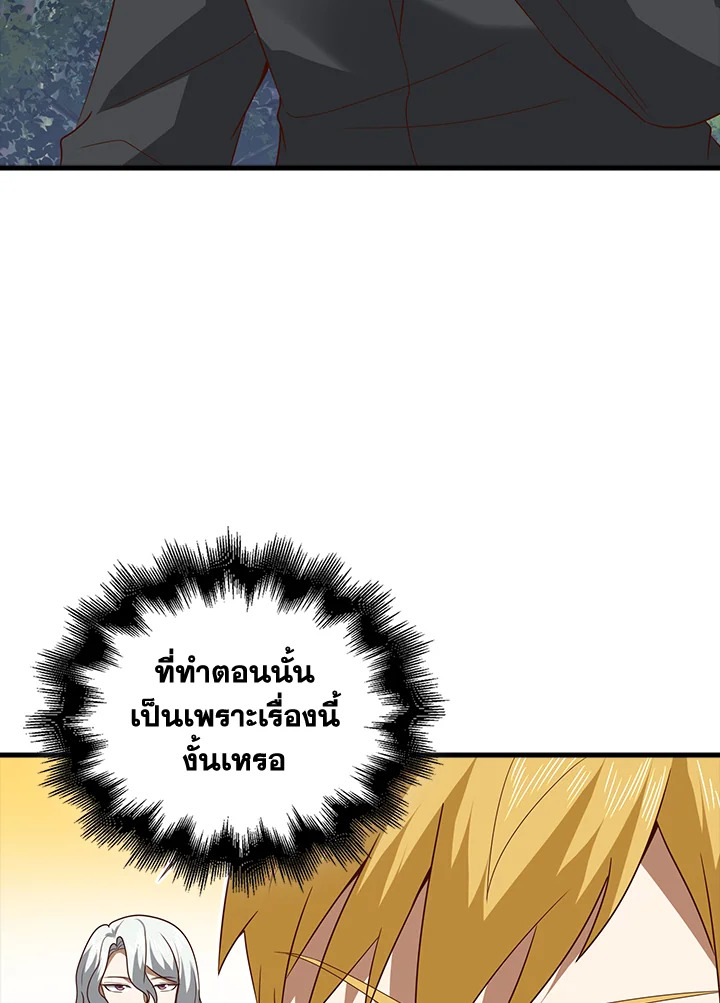 Manga-lc-com อ่านมังงะ อ่านการ์ตูน ออนไลน์ ฟรี The Lord of Coins ตอนที่ 1 2 3 4 5 6 7 8 9 10 11 12 13 14 ฟรี ไม่มีโฆษณา Manga-lc - อ่าน มังงะ อ่าน การ์ตูน ออนไลน์ อ่านมังงะ ฟรี