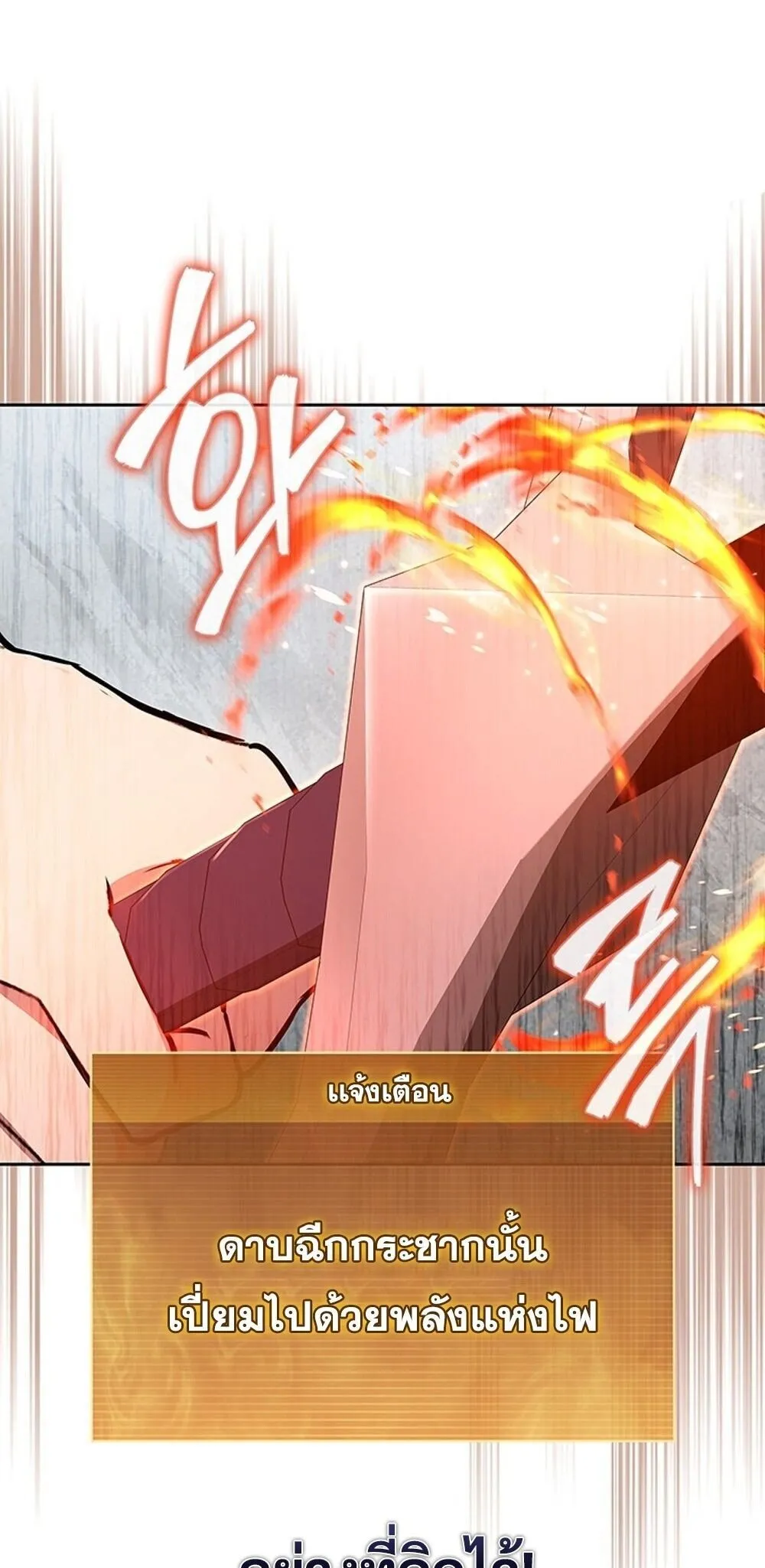 How to Survive Restructuring ว_ธ_เอาต_วรอดจากการปร_บโครงสร_าง ตอนที่ ตอนที่ 60 รูปที่ 10