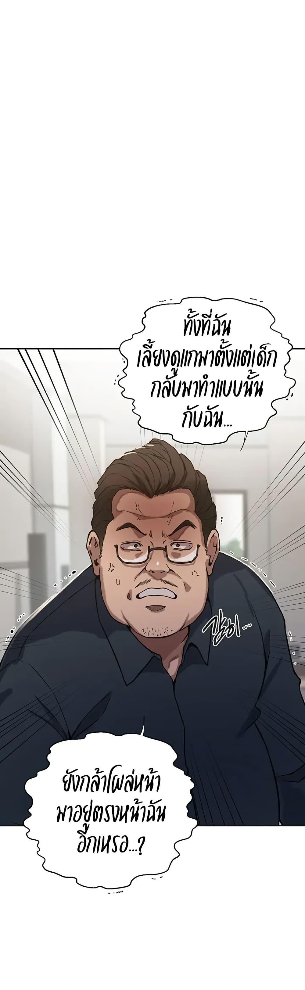 Doujin-Lc- อ่าน โดจิน มังฮวา เกาหลี ญี่ปุ่น จีน แปลไทย Secret Class ตอนที่ 1 2 3 4 5 6 7 8 9 10 11 12 13 14 ฟรี ไม่มีโฆษณา อ่าน โดจิน Manhwa เกาหลี ญี่ปุ่น จีน เรามีครบ คัดมาให้เน้นๆ โดจิน 18+ รับประกันความฟินโดย  Doujin Lc