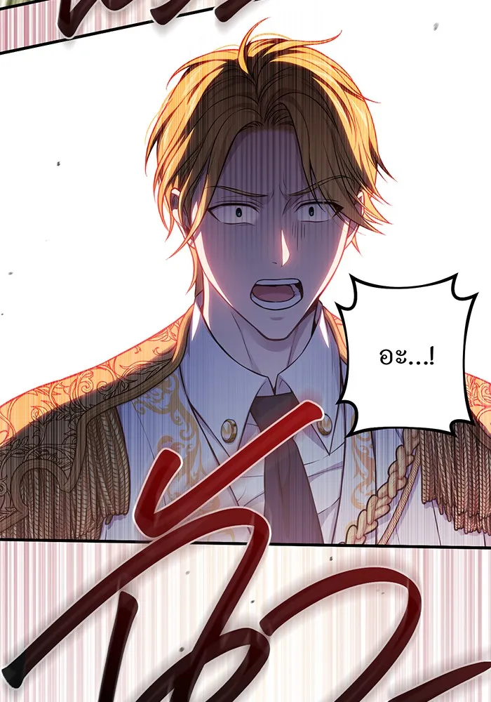 ห้องนอนลับของเจ้าหญิงต้องสาป ตอนที่ 120 ผู้ออกล่าผู้ล่า รูปที่ 196