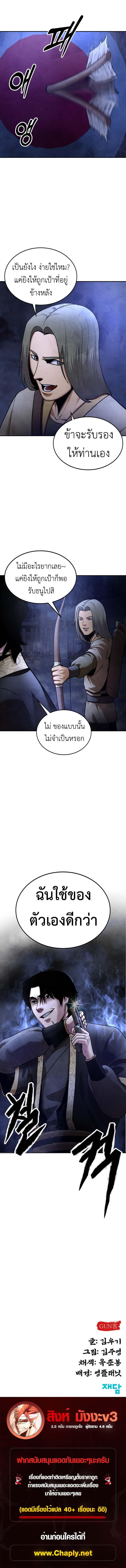 Manga-lc-com อ่านมังงะ อ่านการ์ตูน ออนไลน์ ฟรี Guest Gun ตอนที่ 1 2 3 4 5 6 7 8 9 10 11 12 13 14 ฟรี ไม่มีโฆษณา Manga-lc - อ่าน มังงะ อ่าน การ์ตูน ออนไลน์ อ่านมังงะ ฟรี